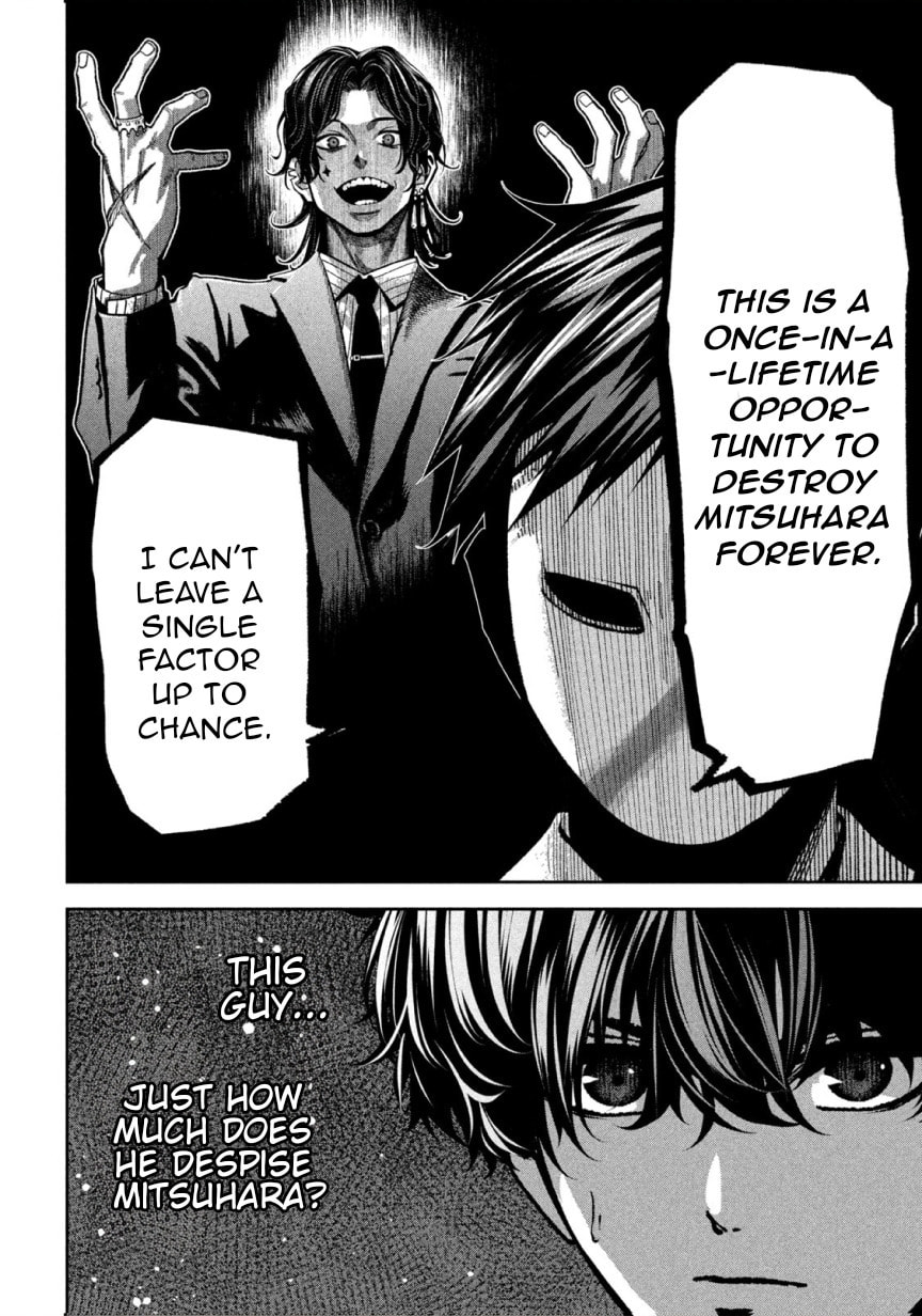 Bouryoku Banzai Chapter 47 page 14 - 