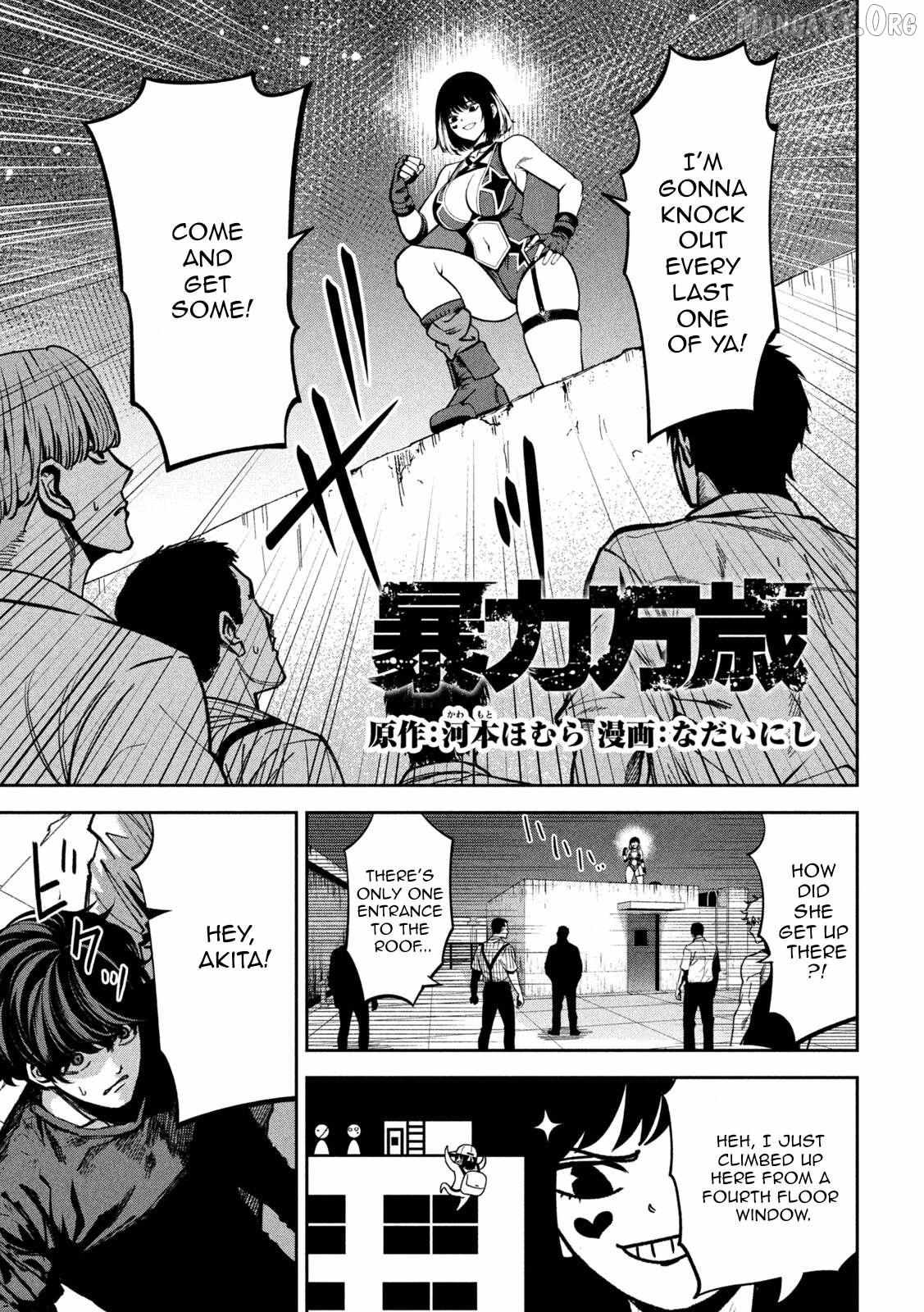 Bouryoku Banzai Chapter 48 page 1 - 