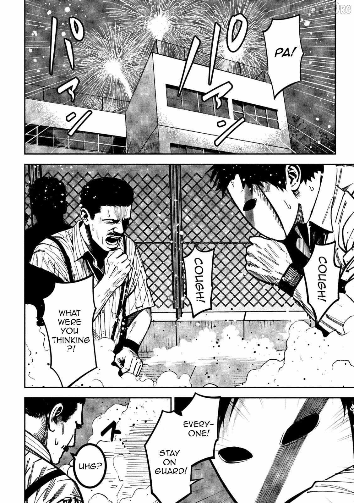 Bouryoku Banzai Chapter 48 page 7 - 