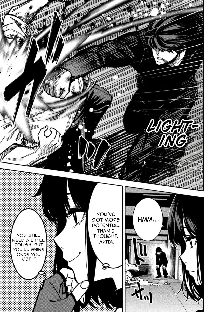 Bouryoku Banzai Chapter 49 page 15 - 