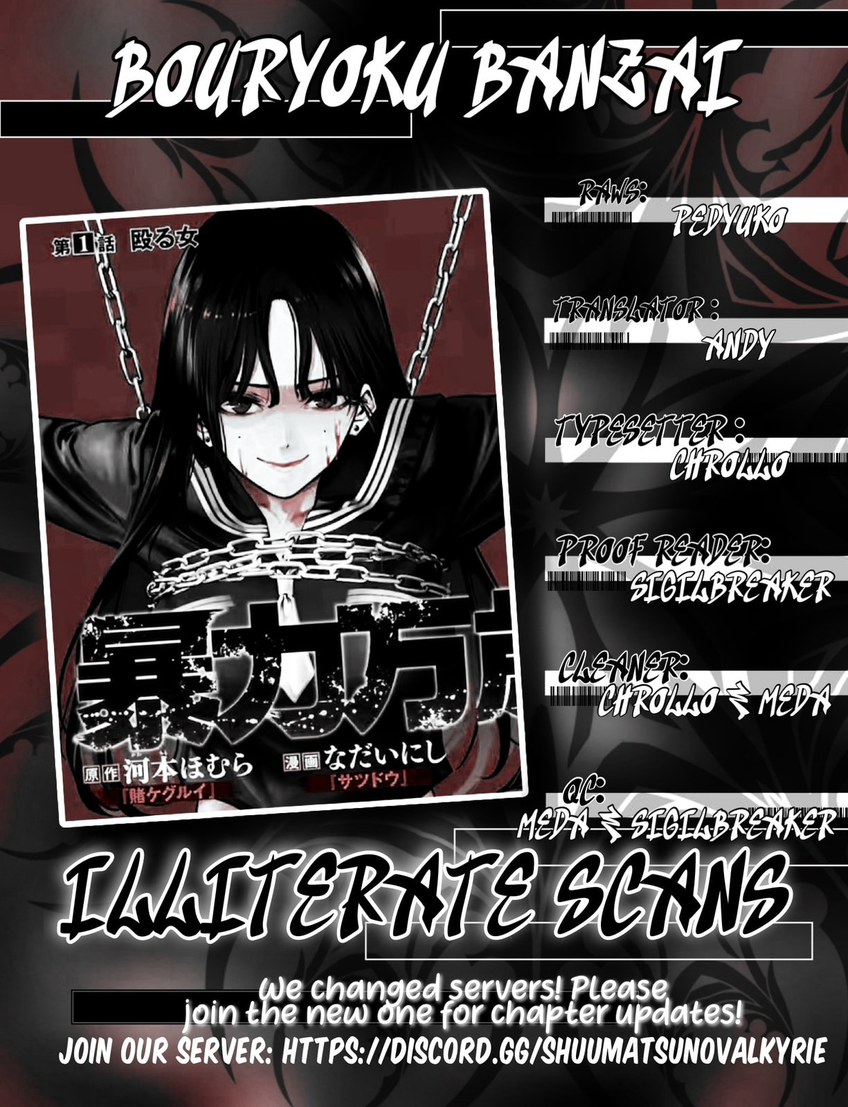 Bouryoku Banzai Chapter 49 page 19 - 