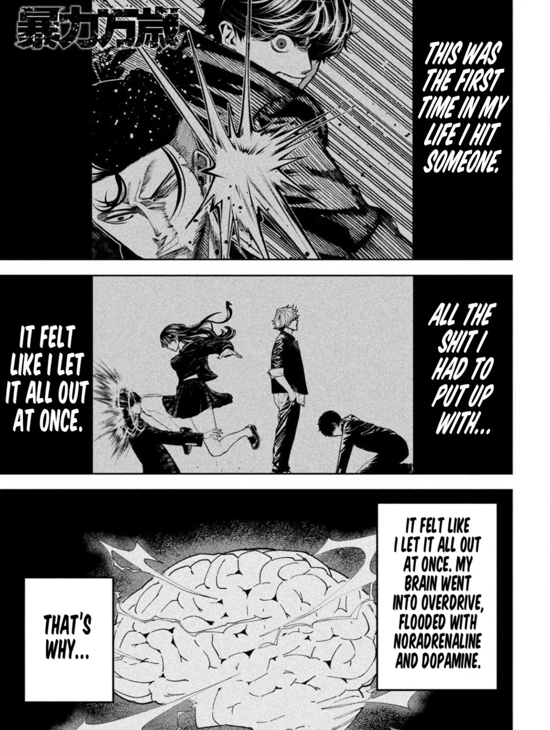 Bouryoku Banzai Chapter 5 page 1 - 