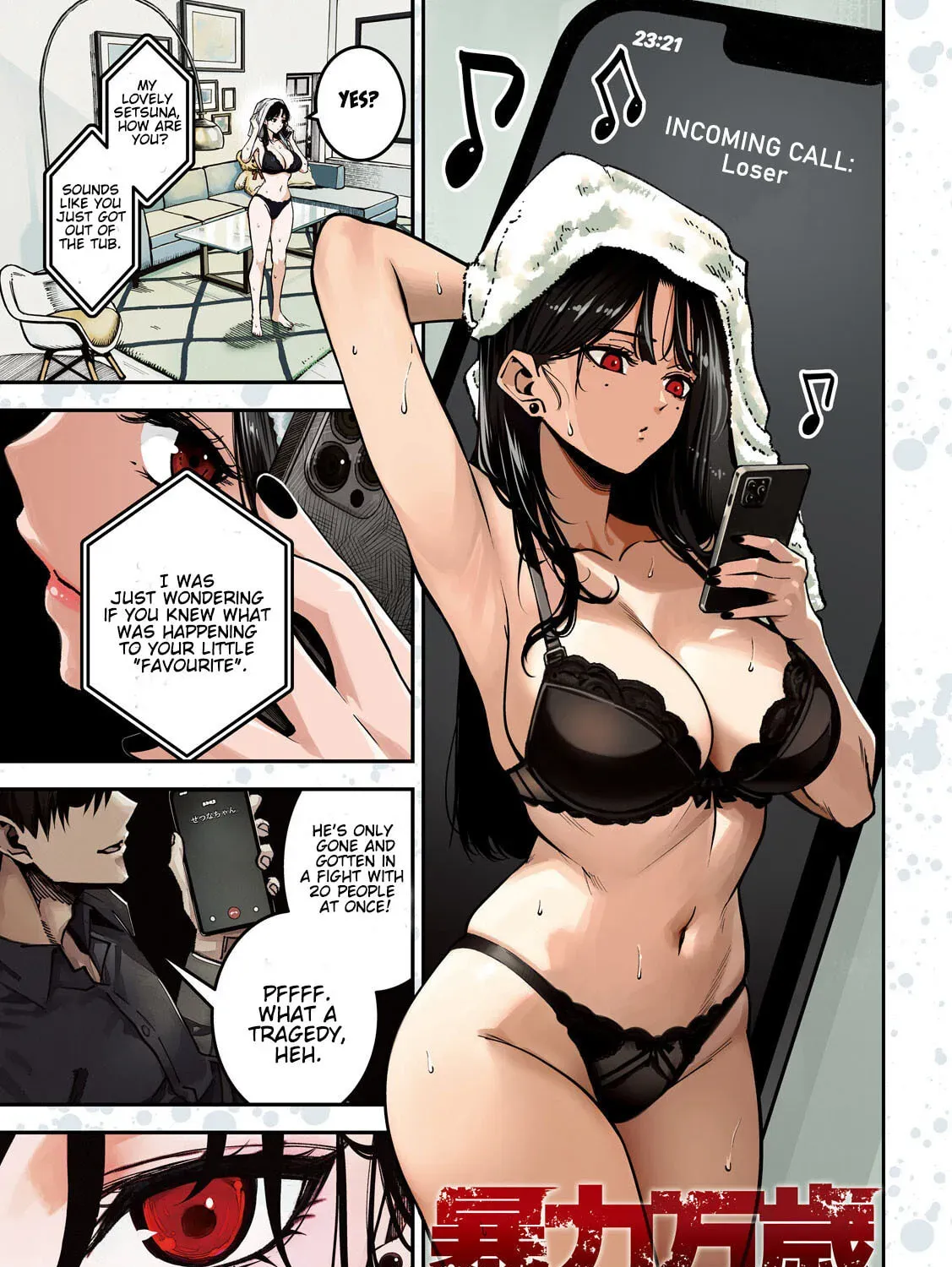 Bouryoku Banzai Chapter 50 page 1 - 