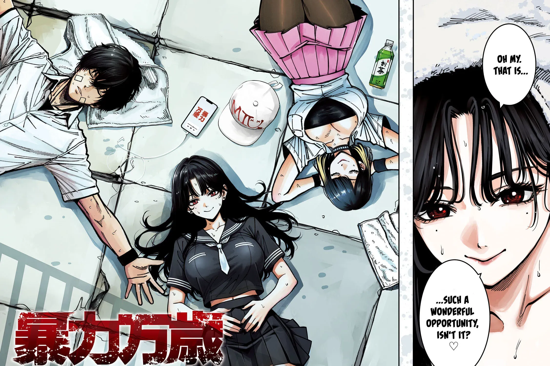 Bouryoku Banzai Chapter 50 page 3 - 