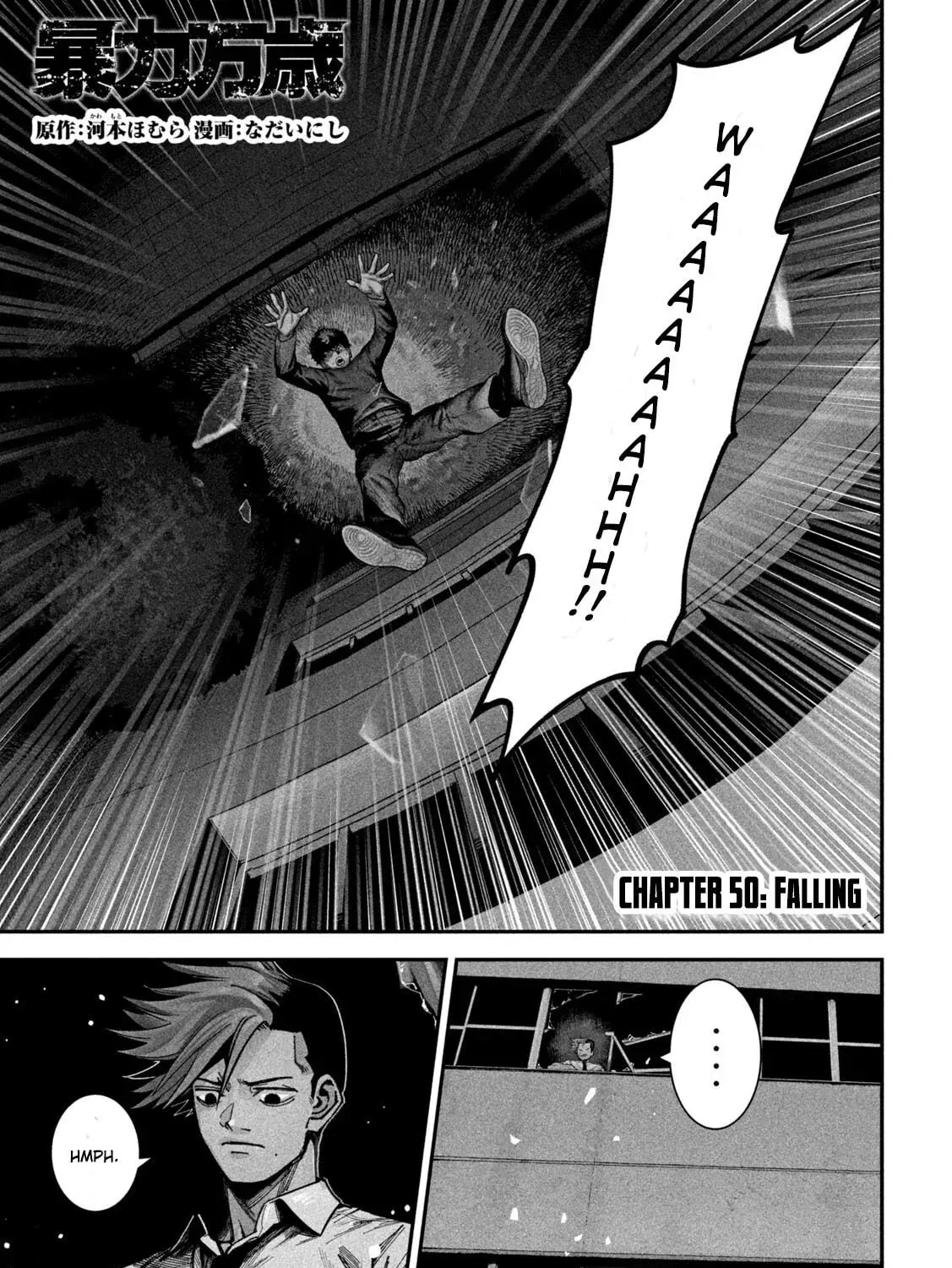 Bouryoku Banzai Chapter 50 page 5 - 