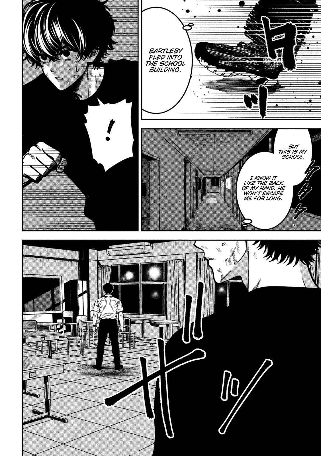 Bouryoku Banzai Chapter 55 page 16 - 