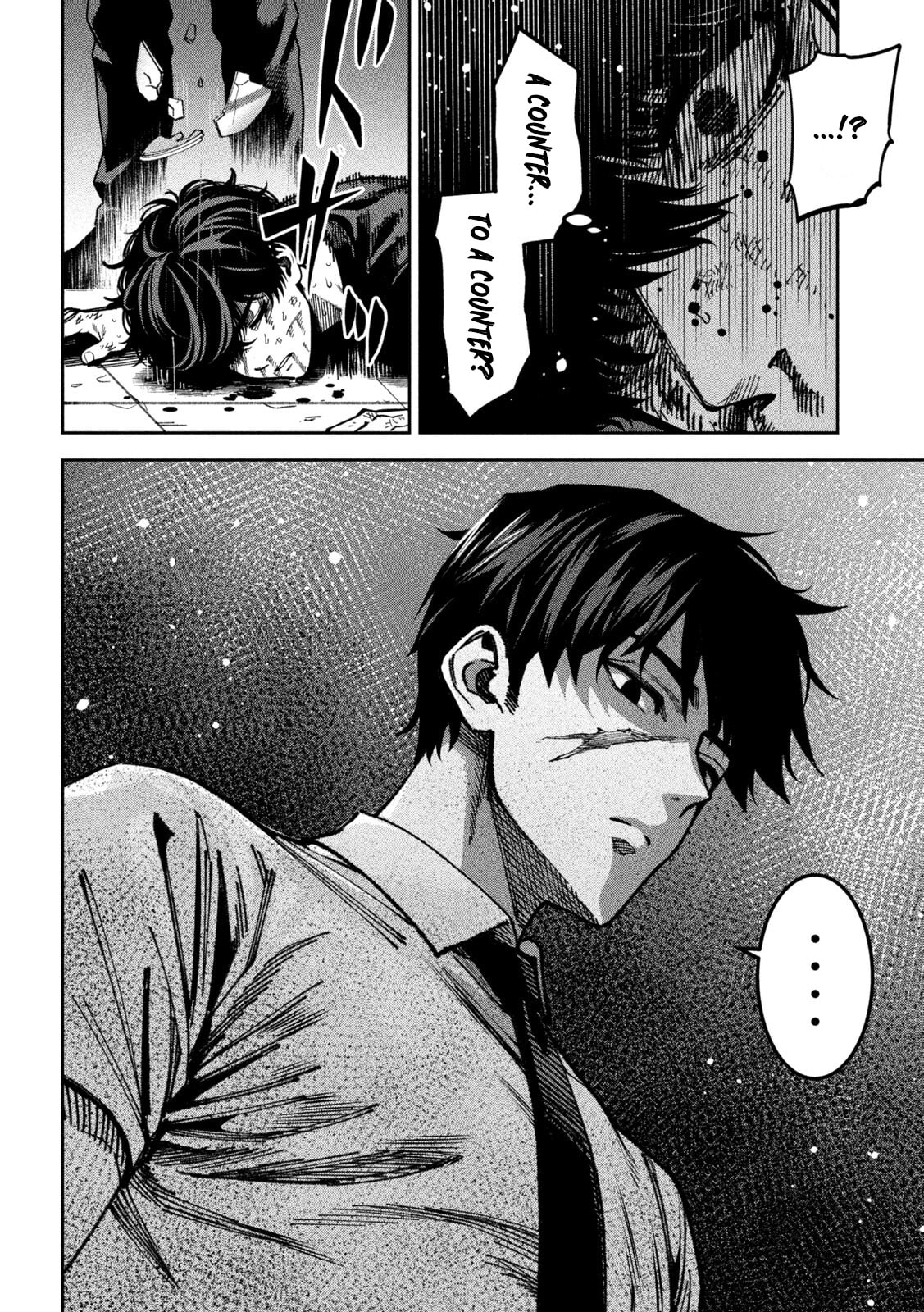 Bouryoku Banzai Chapter 56 page 17 - 