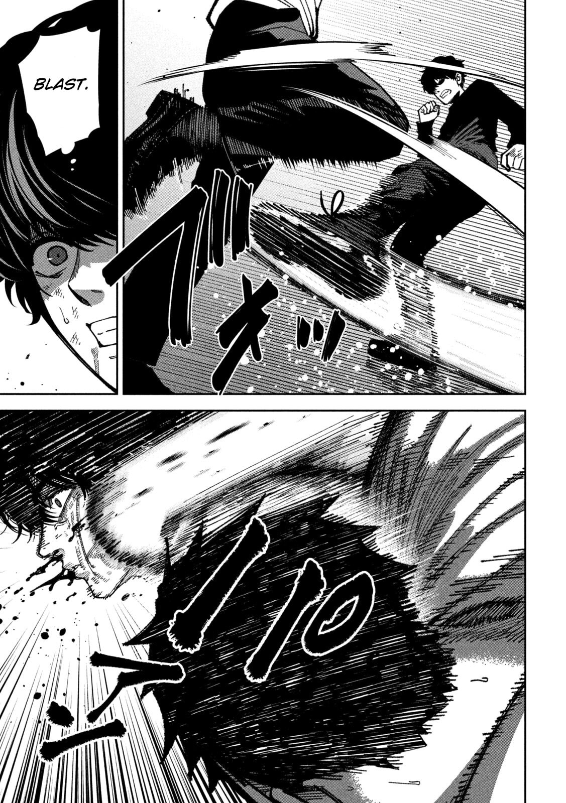 Bouryoku Banzai Chapter 56 page 3 - 