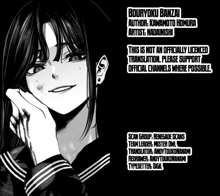 Bouryoku Banzai Chapter 57 page 19 - 