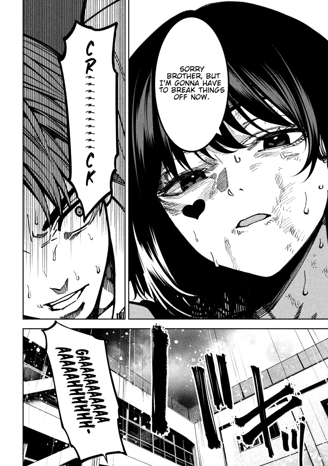 Bouryoku Banzai Chapter 57 page 4 - 