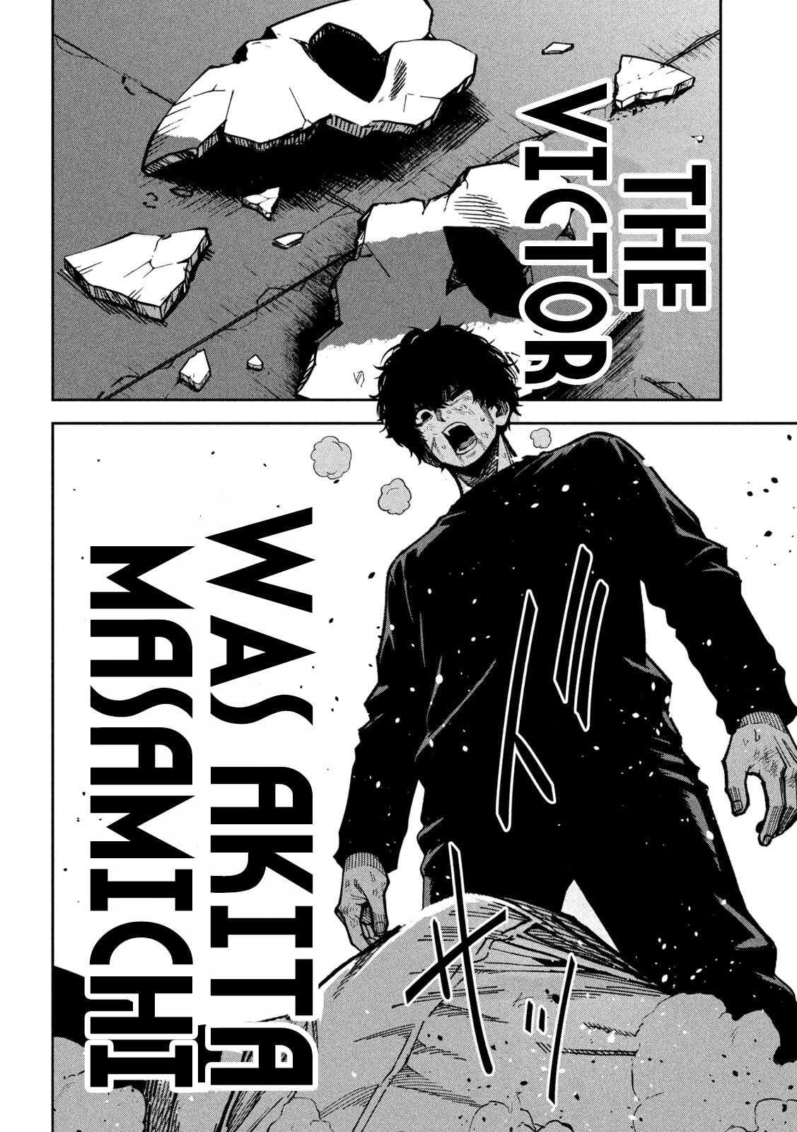 Bouryoku Banzai Chapter 58 page 17 - 
