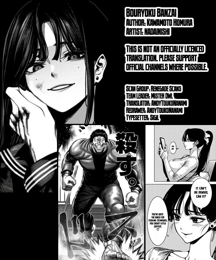 Bouryoku Banzai Chapter 58 page 18 - 
