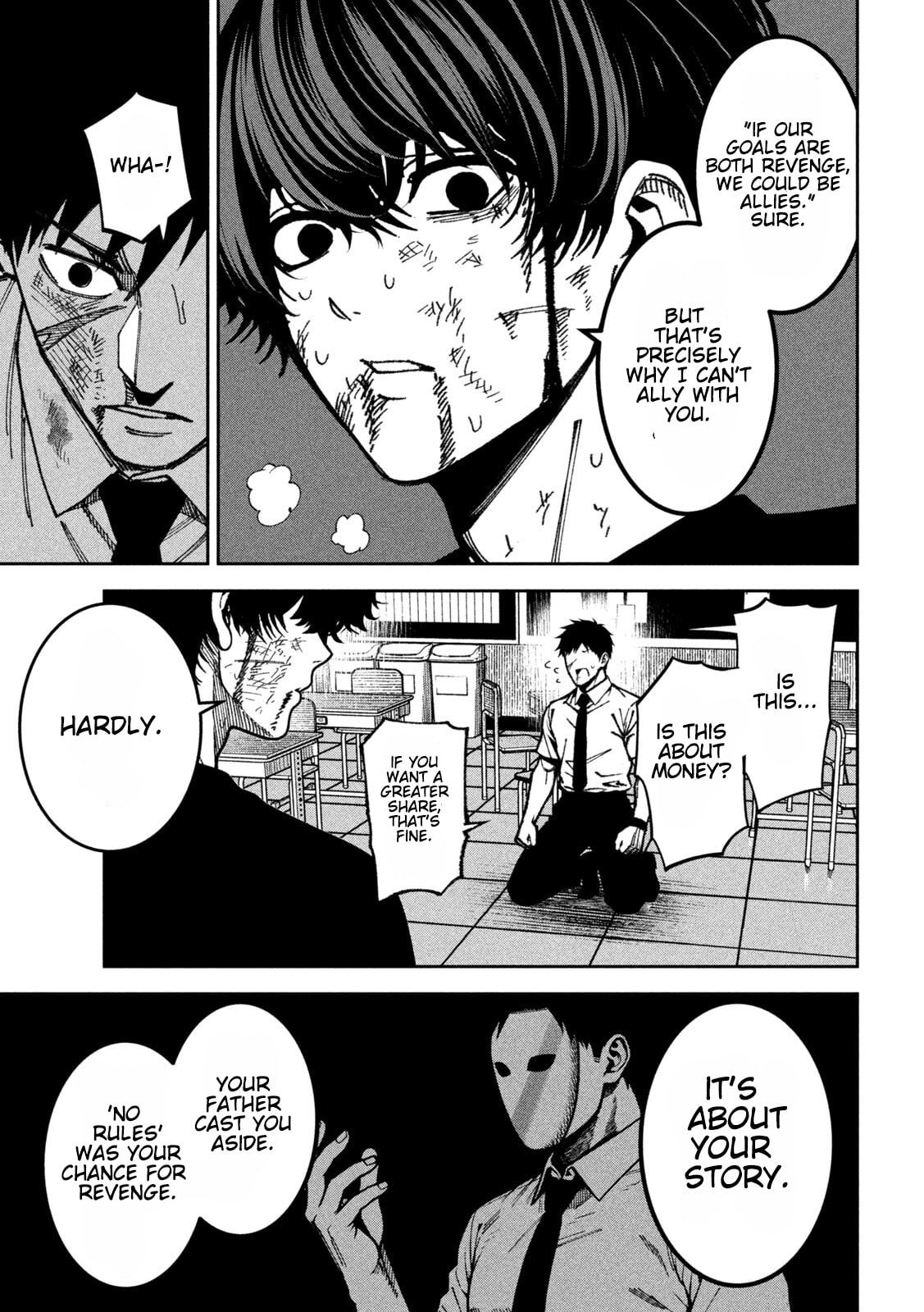 Bouryoku Banzai Chapter 58 page 8 - 