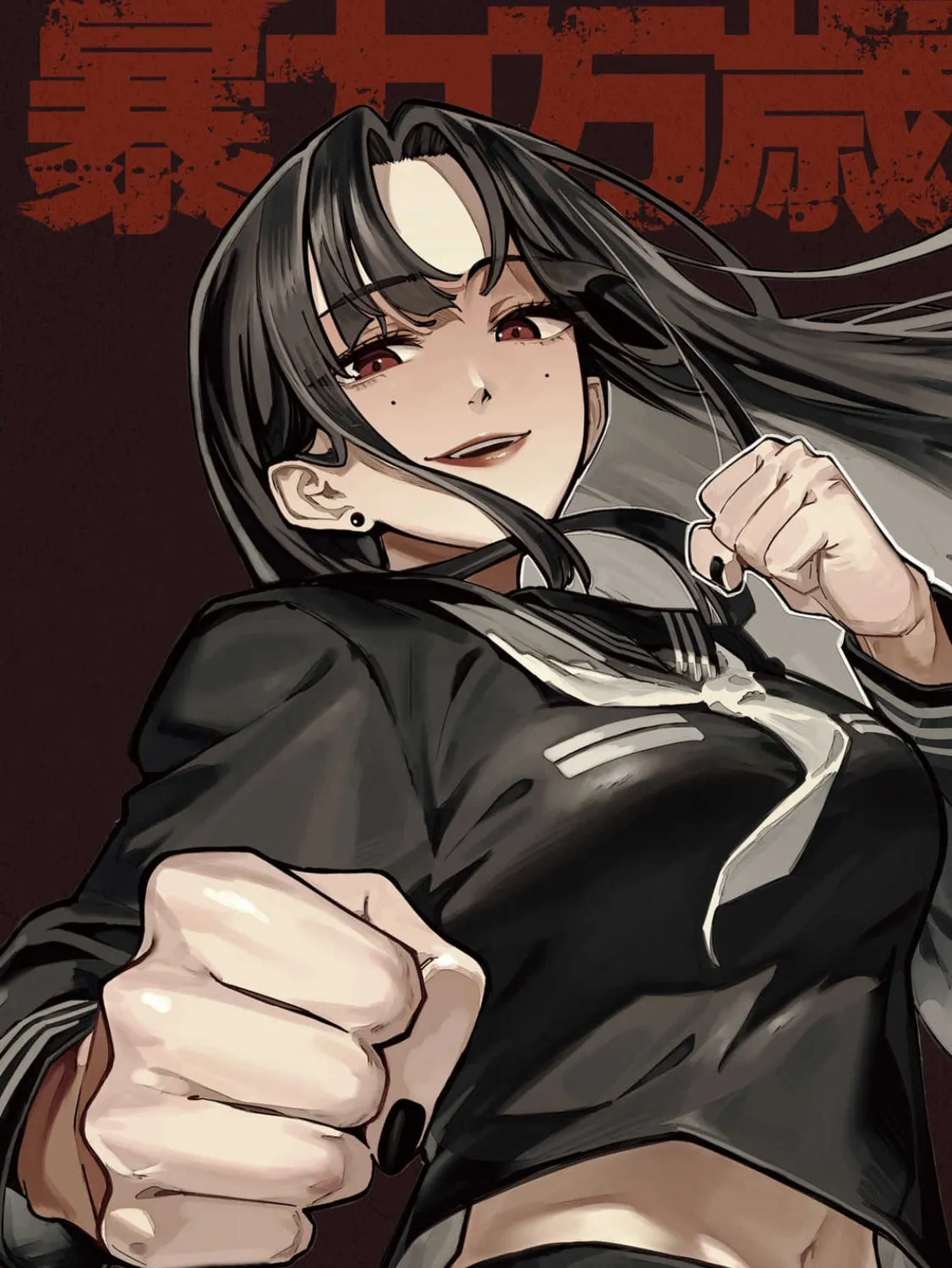 Bouryoku Banzai Chapter 6 page 1 - 