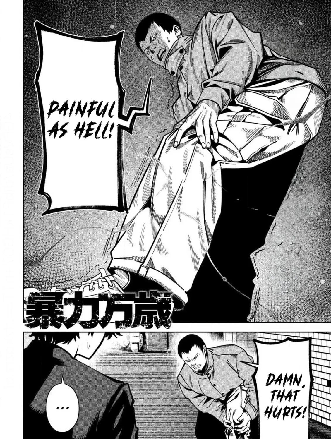 Bouryoku Banzai Chapter 8 page 3 - 