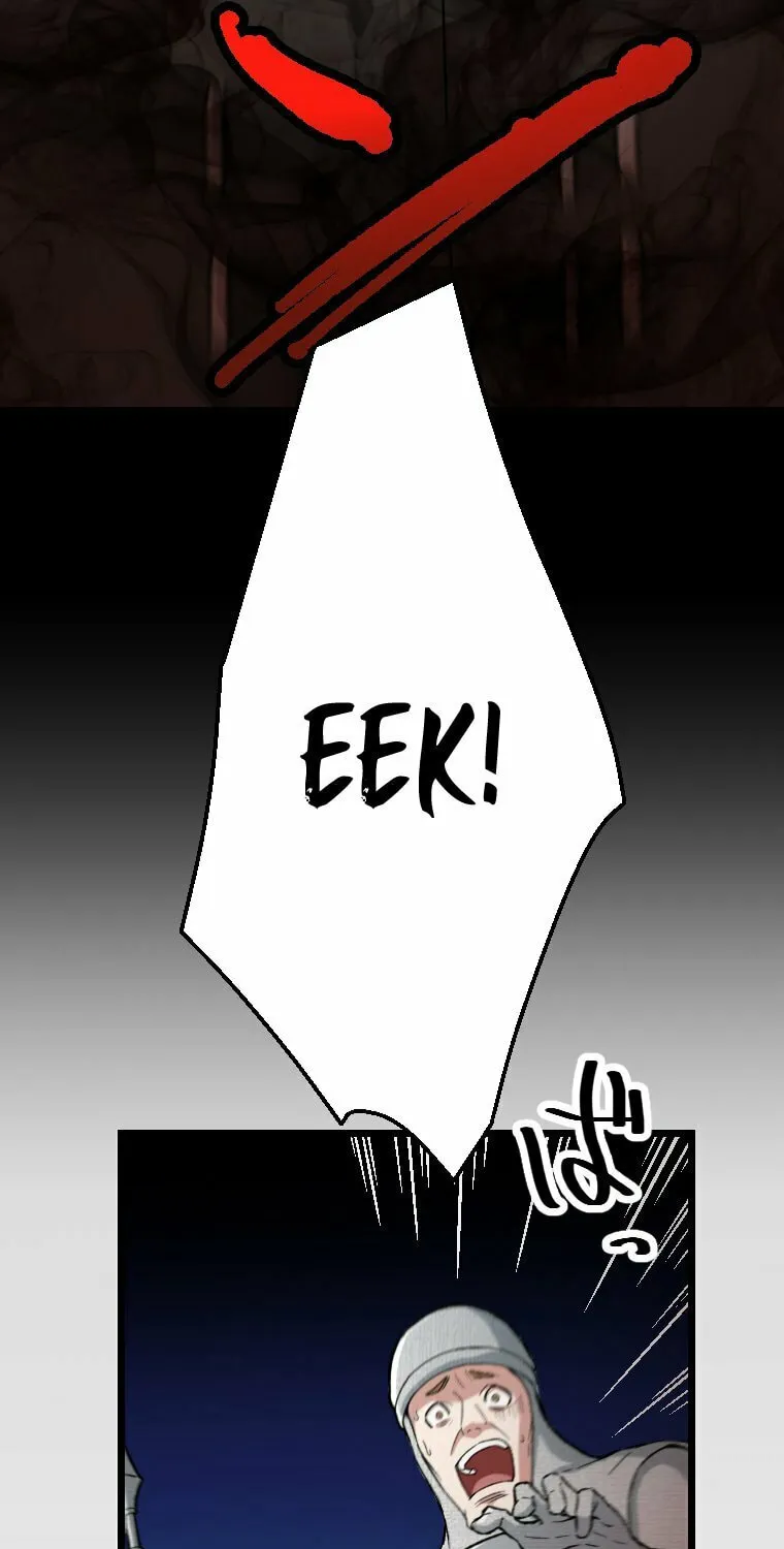 Boushoku no Berserk - Ore dake Level to Iu Gainen wo Toppa shite Saikyou Chapter 12 page 15 - 