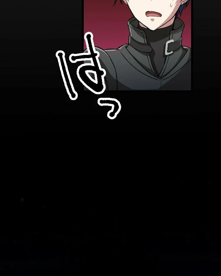 Boushoku no Berserk - Ore dake Level to Iu Gainen wo Toppa shite Saikyou Chapter 12 page 45 - 