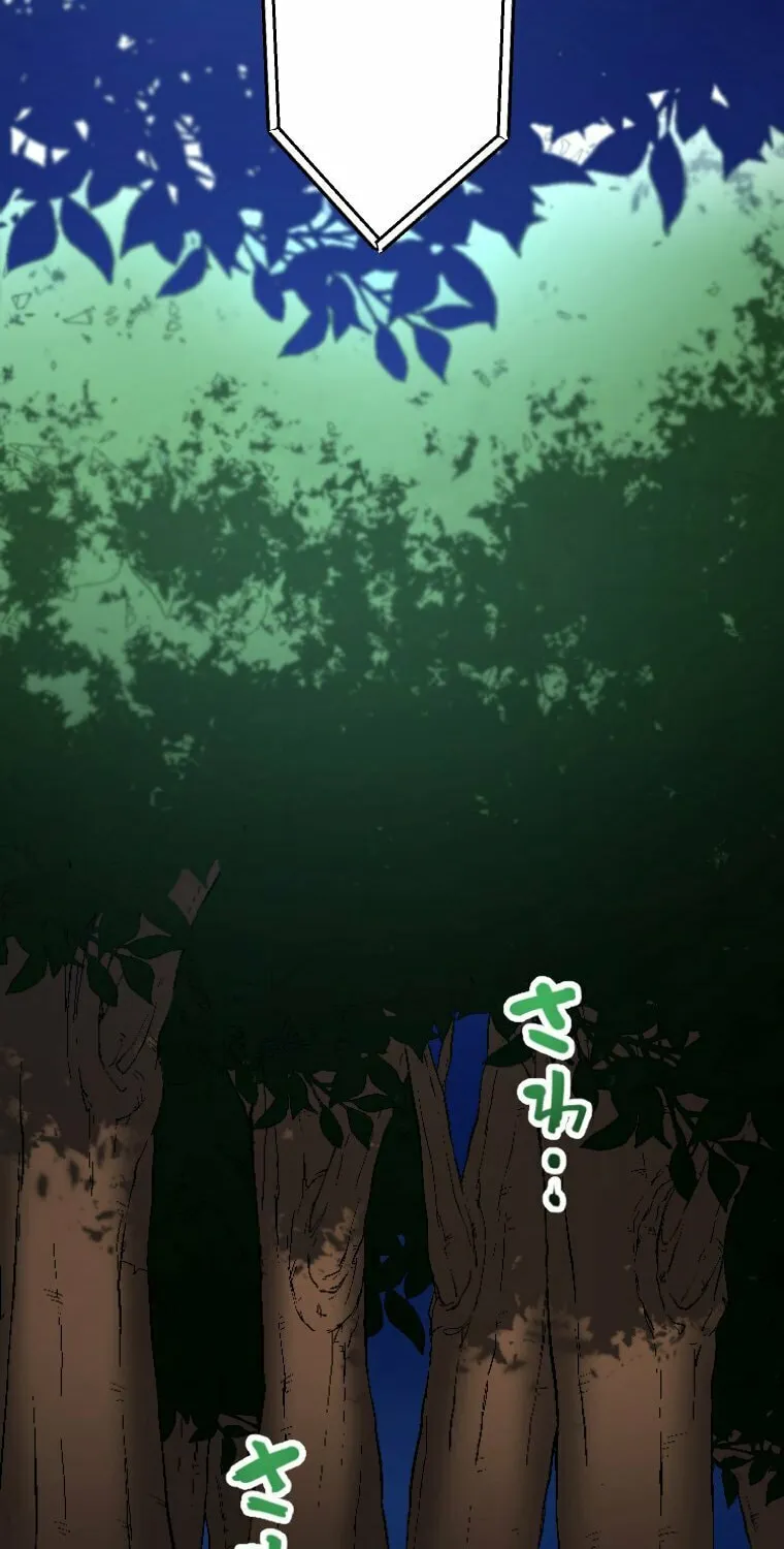 Boushoku no Berserk - Ore dake Level to Iu Gainen wo Toppa shite Saikyou Chapter 14 page 44 - 