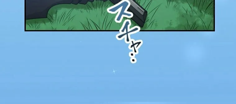 Boushoku no Berserk - Ore dake Level to Iu Gainen wo Toppa shite Saikyou Chapter 14 page 47 - 