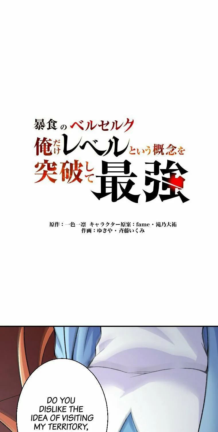 Boushoku no Berserk - Ore dake Level to Iu Gainen wo Toppa shite Saikyou Chapter 18 page 2 - 