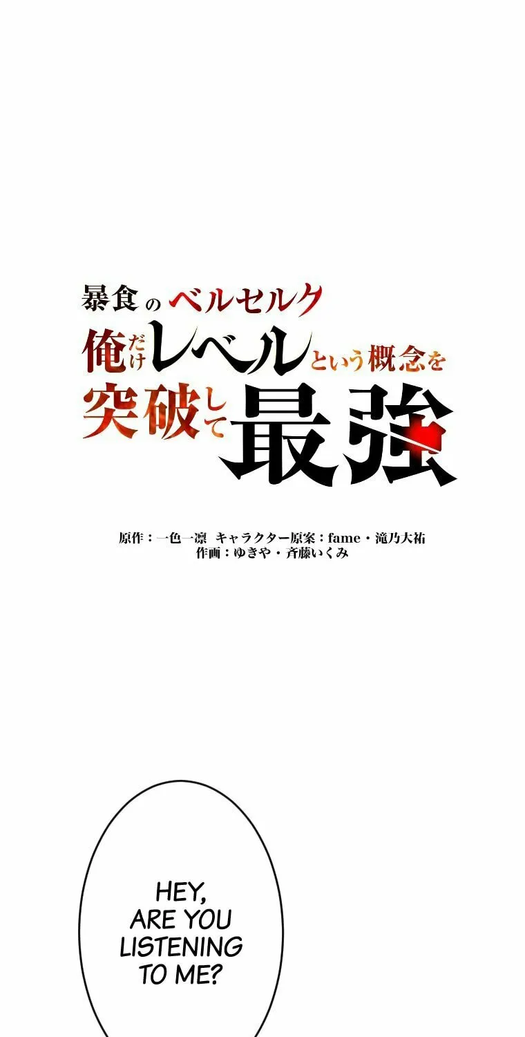 Boushoku no Berserk - Ore dake Level to Iu Gainen wo Toppa shite Saikyou Chapter 19 page 2 - 