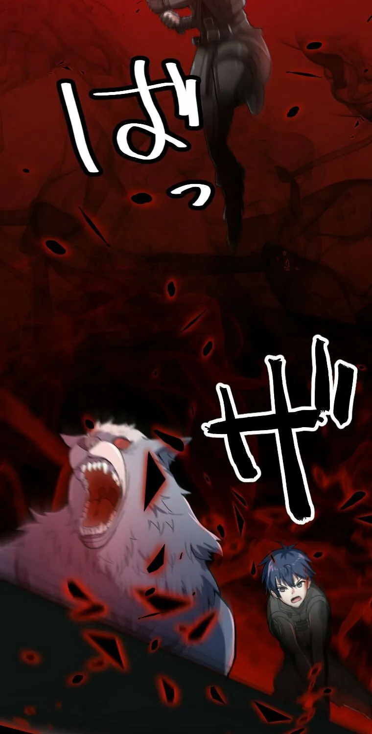 Boushoku no Berserk - Ore dake Level to Iu Gainen wo Toppa shite Saikyou Chapter 19 page 59 - 