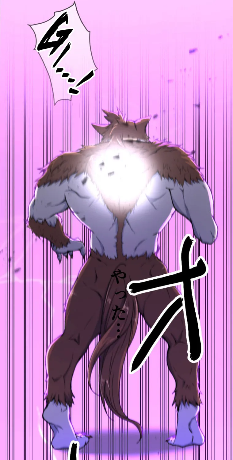 Boushoku no Berserk - Ore dake Level to Iu Gainen wo Toppa shite Saikyou Chapter 21 page 56 - 
