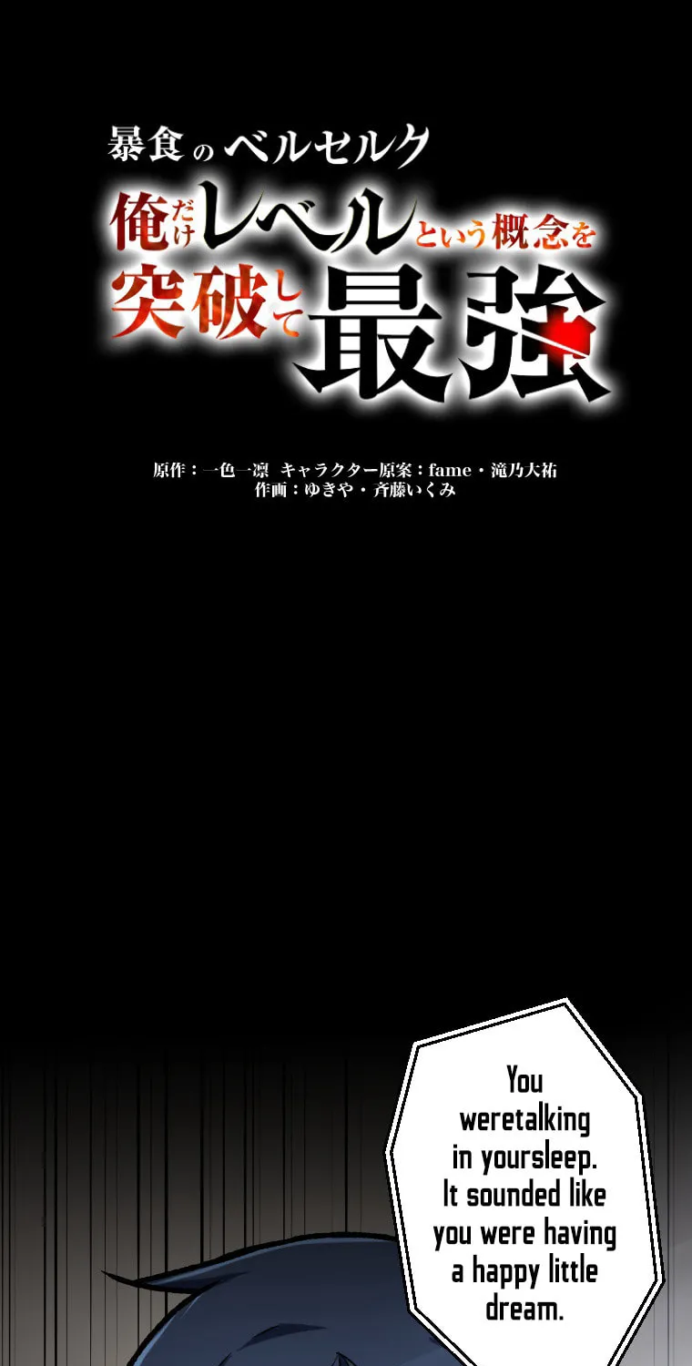 Boushoku no Berserk - Ore dake Level to Iu Gainen wo Toppa shite Saikyou Chapter 27 page 16 - 
