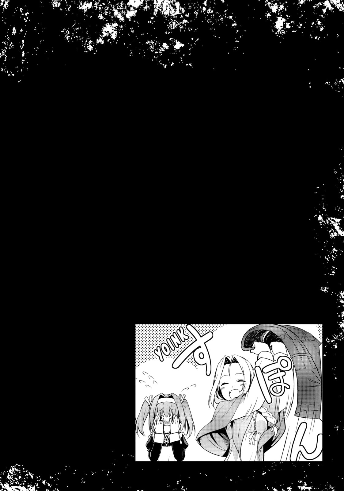 Boushoku no Berserk - Ore dake Level to Iu Gainen wo Toppa shite Saikyou Chapter 46 page 26 - 