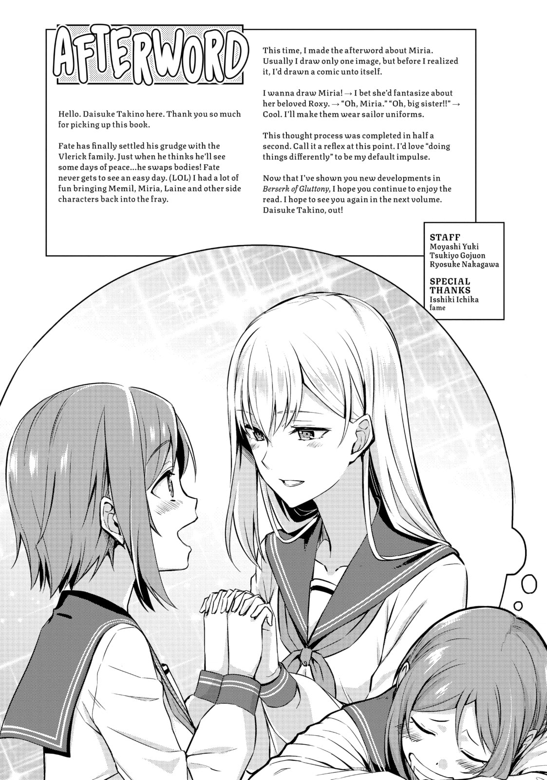 Boushoku no Berserk - Ore dake Level to Iu Gainen wo Toppa shite Saikyou Chapter 47 page 26 - 