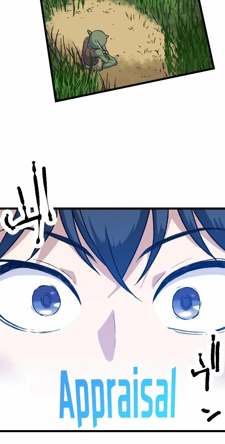 Boushoku no Berserk - Ore dake Level to Iu Gainen wo Toppa shite Saikyou Chapter 5 page 9 - 