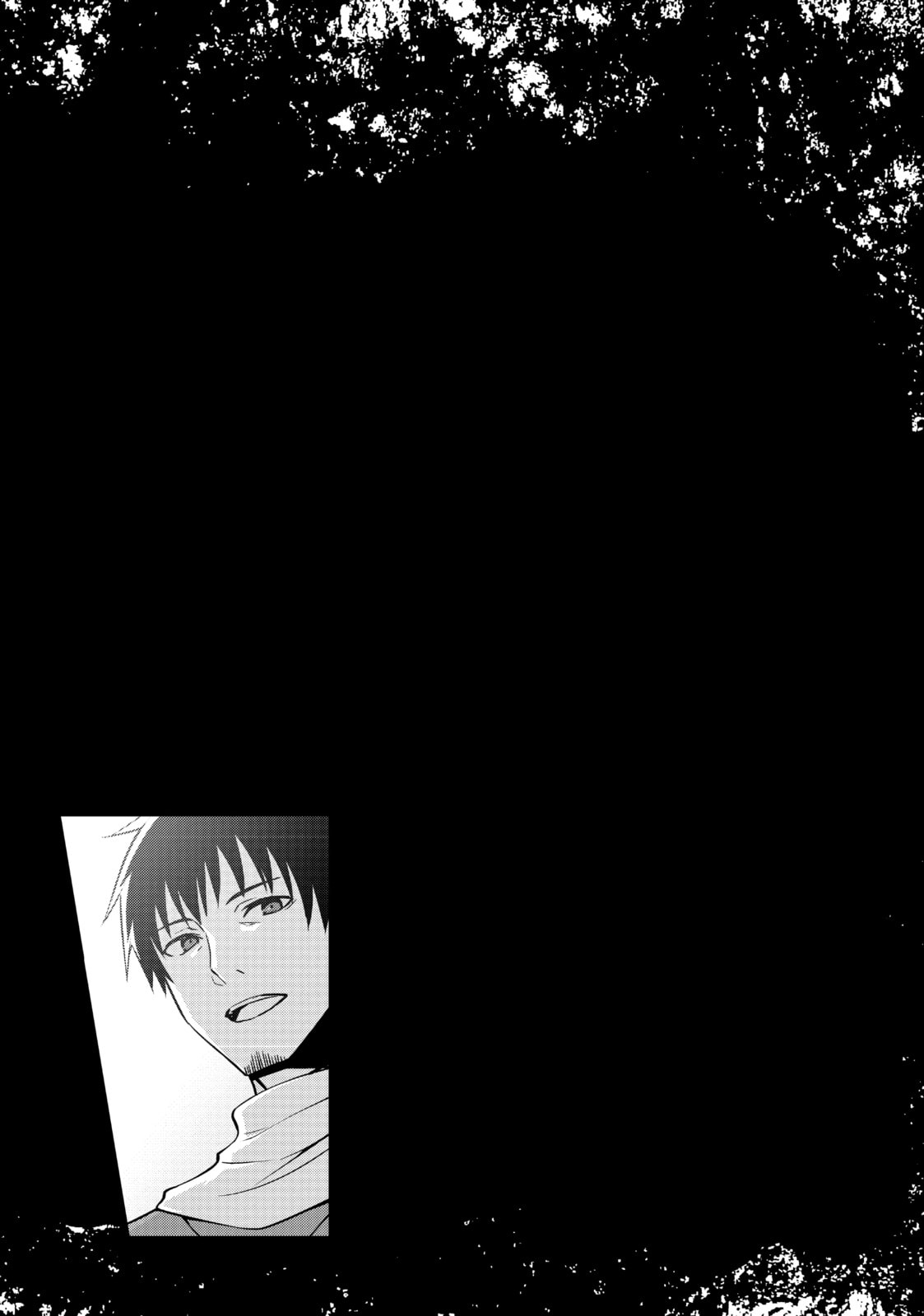 Boushoku no Berserk - Ore dake Level to Iu Gainen wo Toppa shite Saikyou Chapter 51 page 25 - 