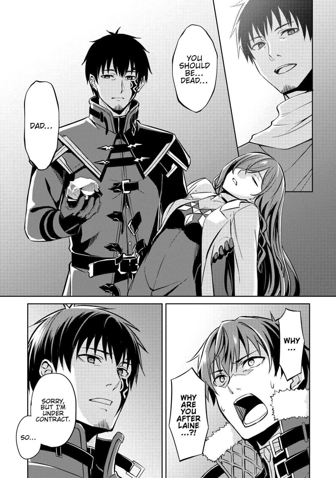 Boushoku no Berserk - Ore dake Level to Iu Gainen wo Toppa shite Saikyou Chapter 51 page 7 - 