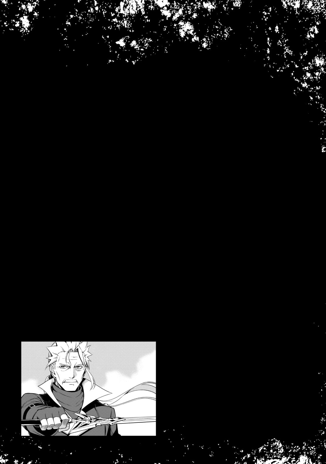 Boushoku no Berserk - Ore dake Level to Iu Gainen wo Toppa shite Saikyou Chapter 52 page 25 - 