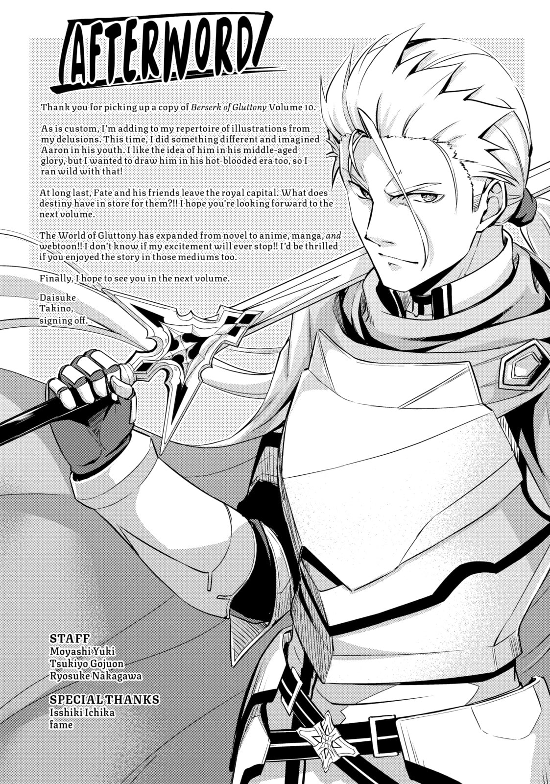 Boushoku no Berserk - Ore dake Level to Iu Gainen wo Toppa shite Saikyou Chapter 53 page 25 - 