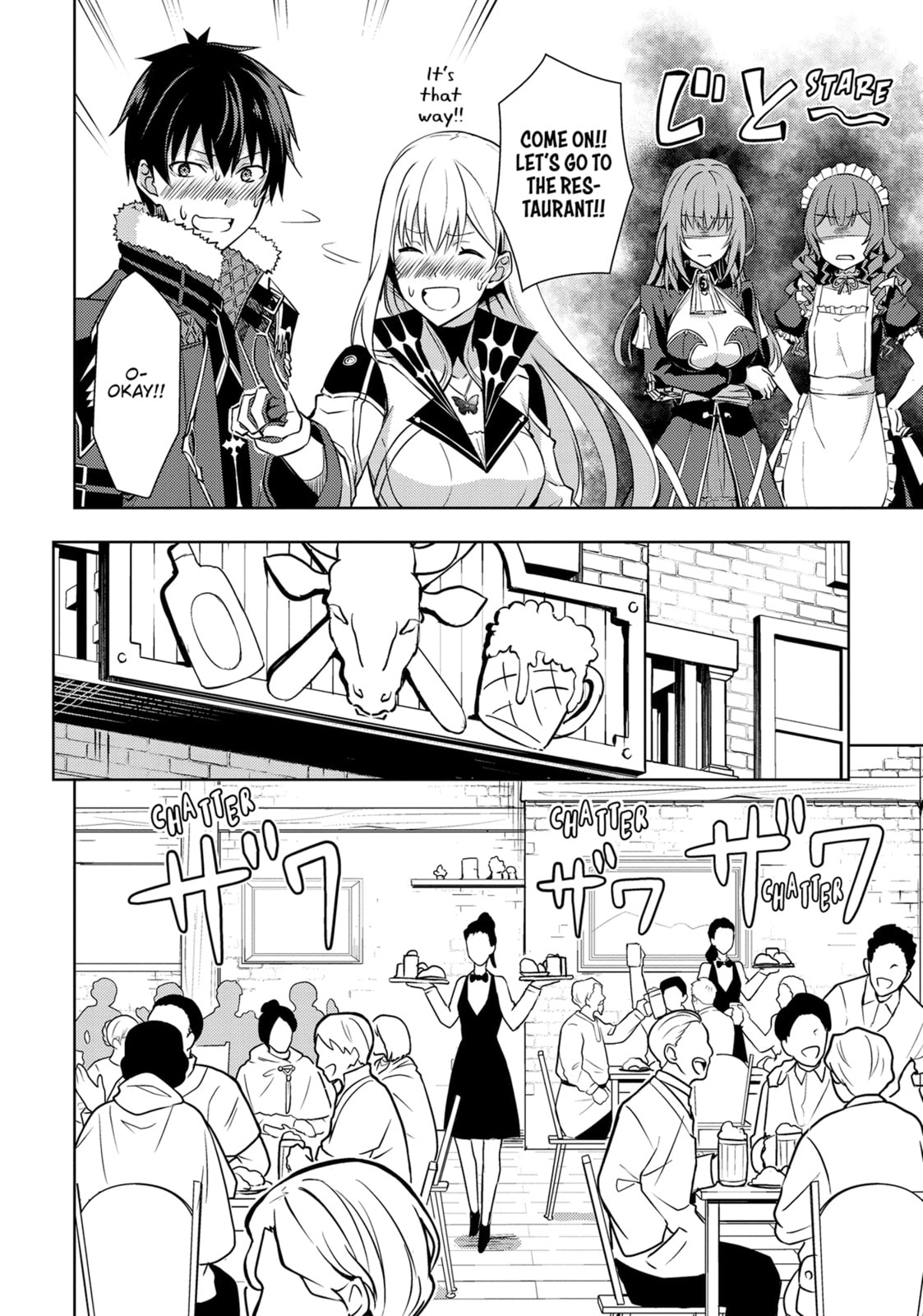 Boushoku no Berserk - Ore dake Level to Iu Gainen wo Toppa shite Saikyou Chapter 54 page 11 - 