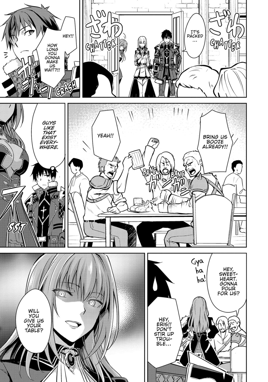 Boushoku no Berserk - Ore dake Level to Iu Gainen wo Toppa shite Saikyou Chapter 54 page 12 - 