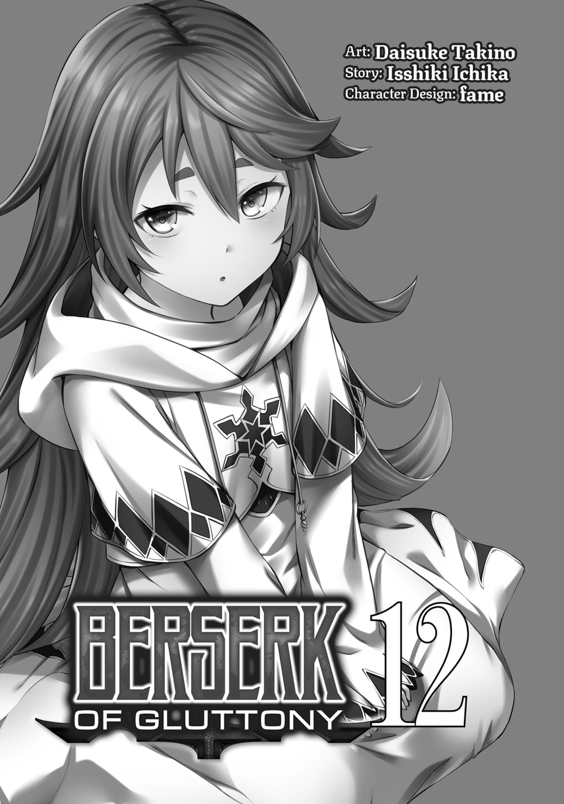 Boushoku no Berserk - Ore dake Level to Iu Gainen wo Toppa shite Saikyou Chapter 60 page 2 - 