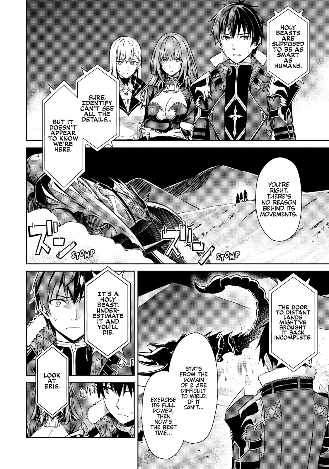 Boushoku no Berserk - Ore dake Level to Iu Gainen wo Toppa shite Saikyou Chapter 60 page 5 - 
