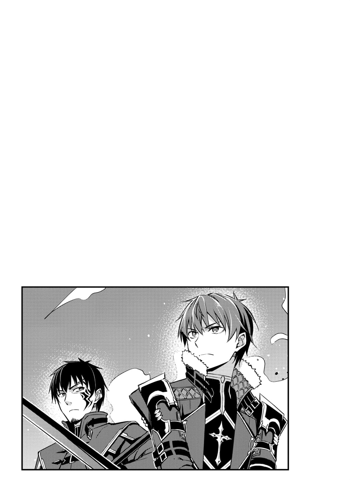 Boushoku no Berserk - Ore dake Level to Iu Gainen wo Toppa shite Saikyou Chapter 62 page 24 - 