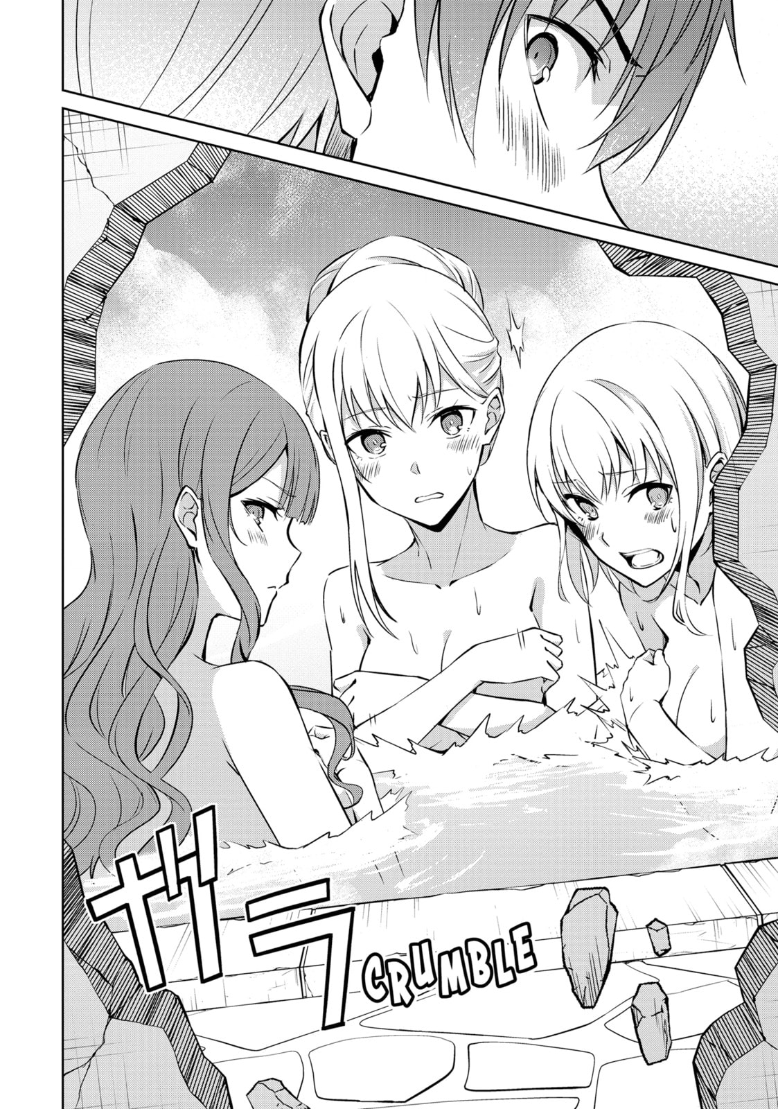 Boushoku no Berserk - Ore dake Level to Iu Gainen wo Toppa shite Saikyou Chapter 63 page 20 - 