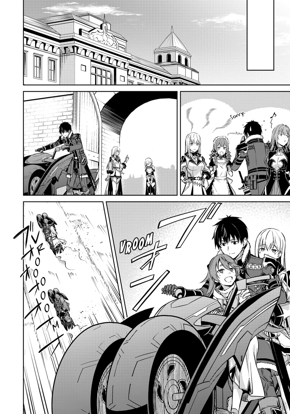 Boushoku no Berserk - Ore dake Level to Iu Gainen wo Toppa shite Saikyou Chapter 64 page 18 - 