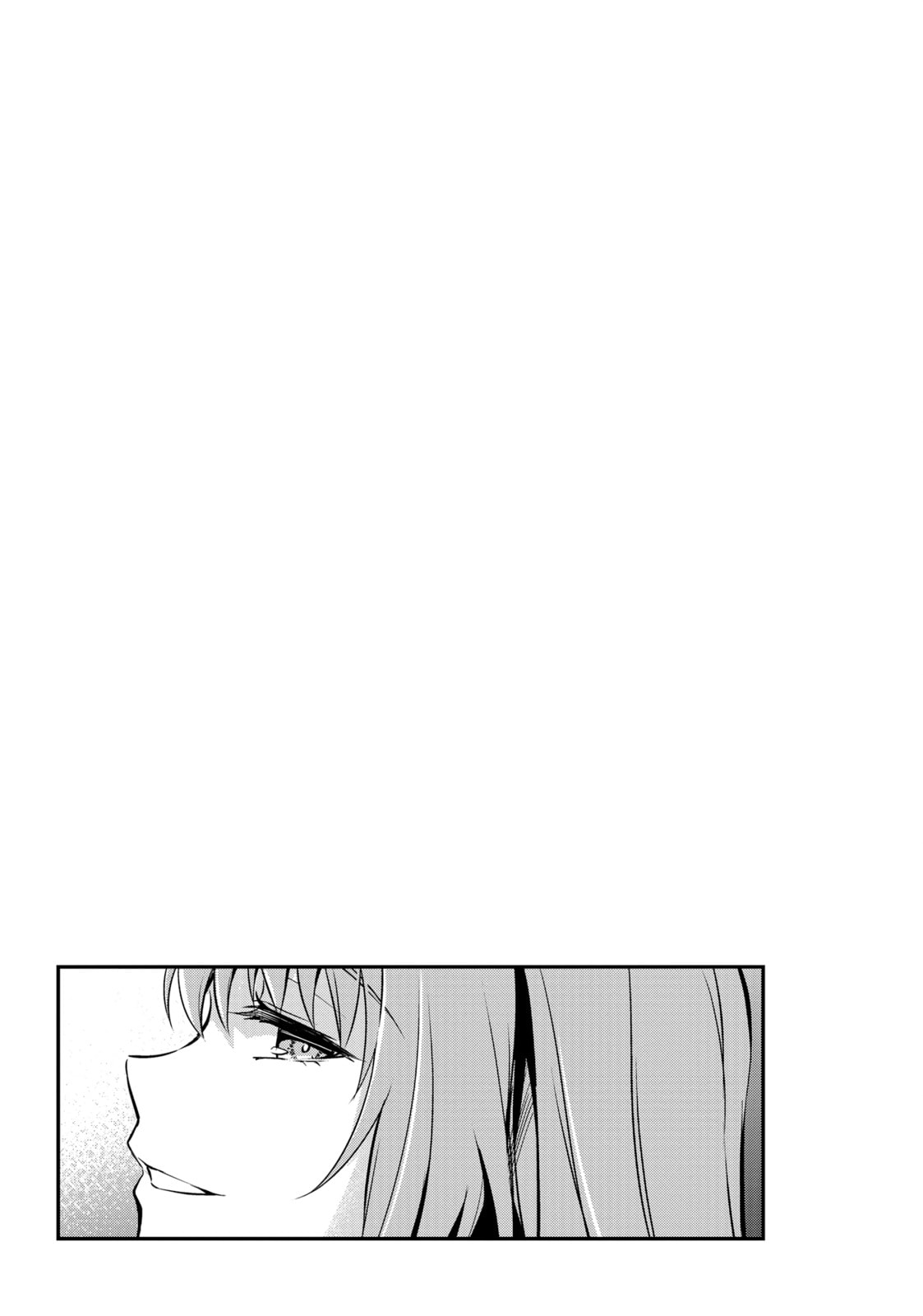 Boushoku no Berserk - Ore dake Level to Iu Gainen wo Toppa shite Saikyou Chapter 64 page 23 - 