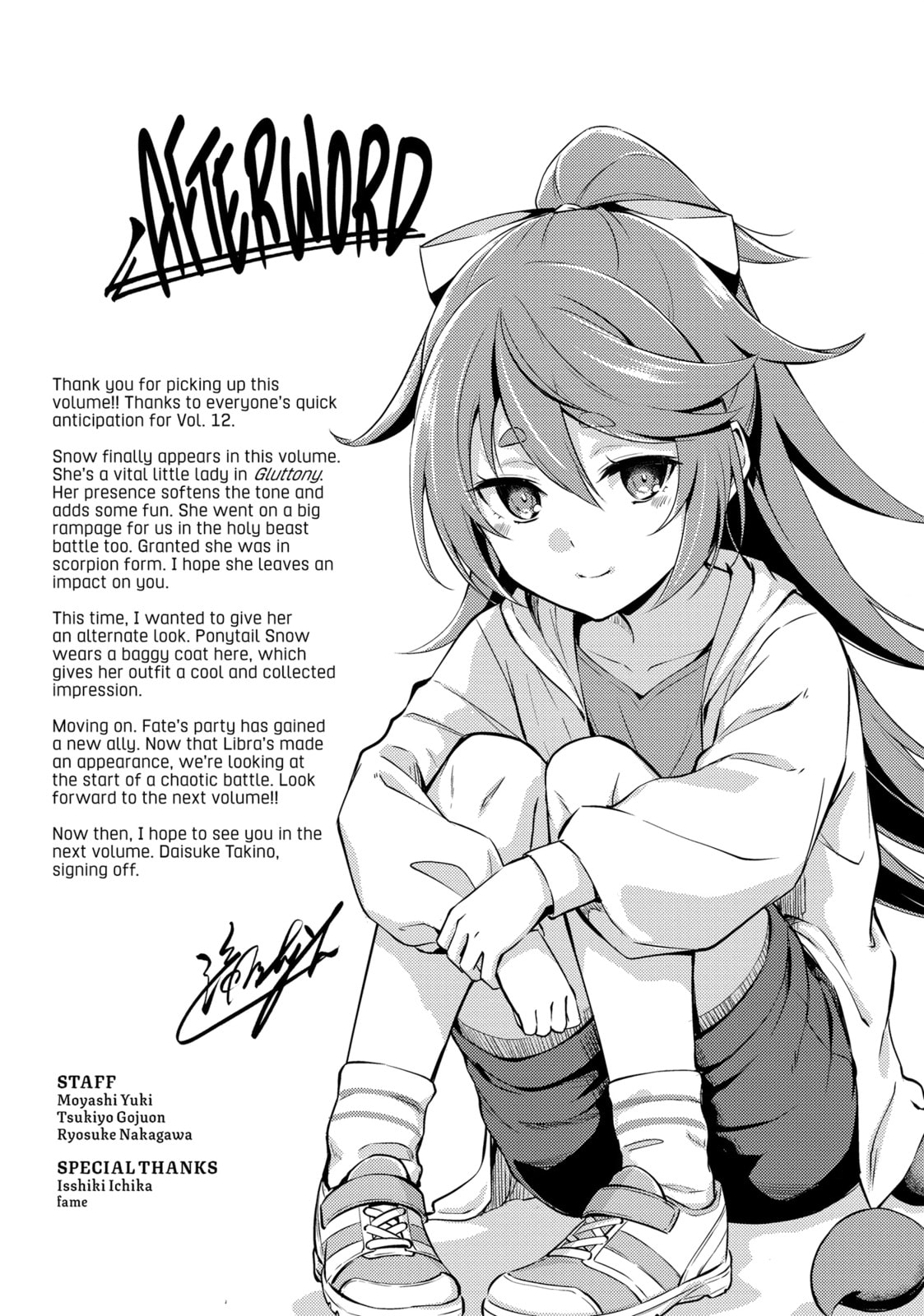 Boushoku no Berserk - Ore dake Level to Iu Gainen wo Toppa shite Saikyou Chapter 65 page 26 - 