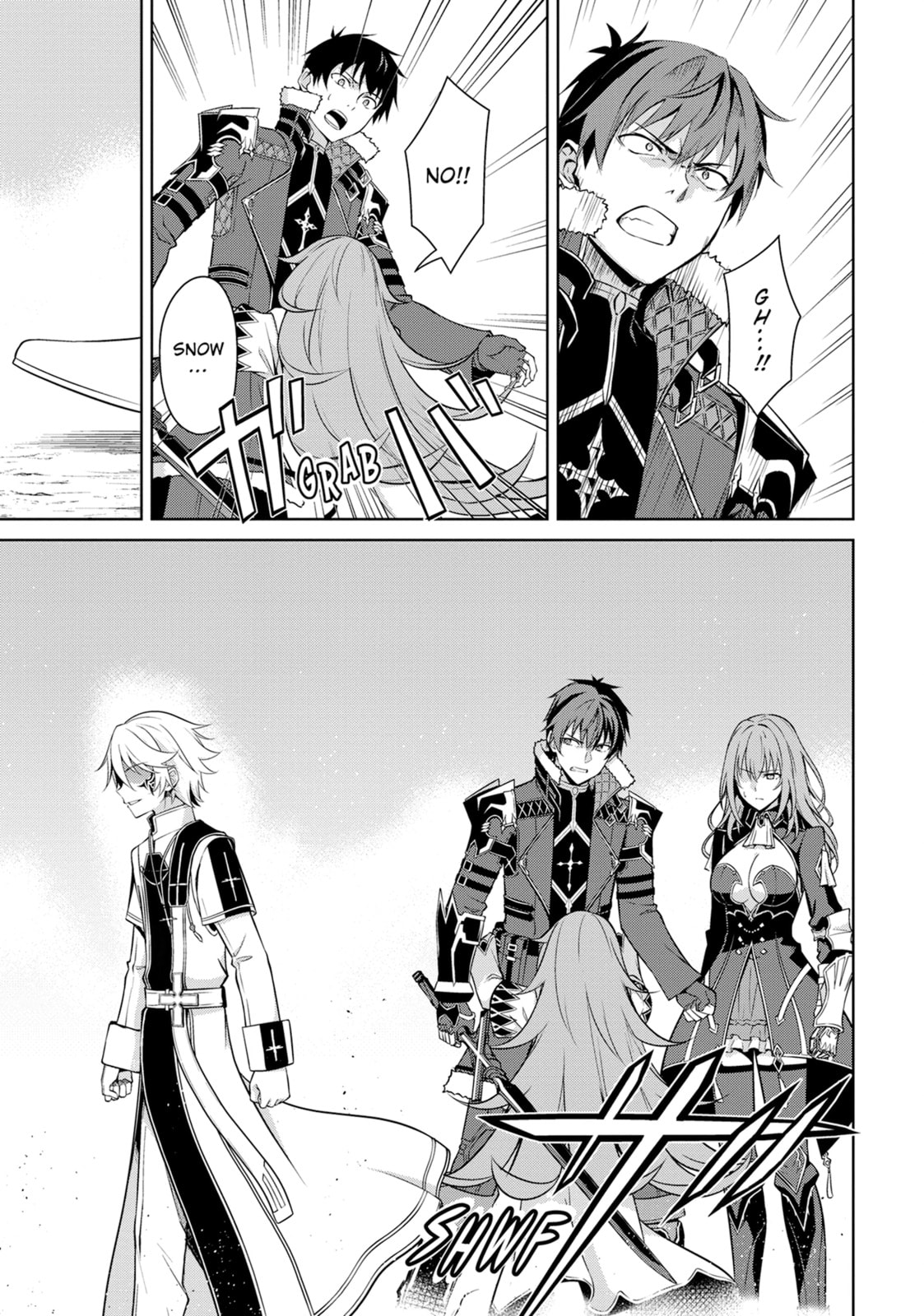 Boushoku no Berserk - Ore dake Level to Iu Gainen wo Toppa shite Saikyou Chapter 66 page 14 - 