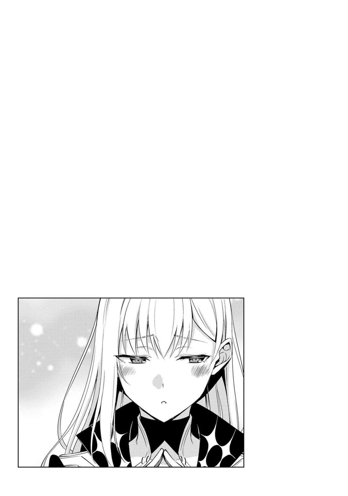 Boushoku no Berserk - Ore dake Level to Iu Gainen wo Toppa shite Saikyou Chapter 67 page 25 - 