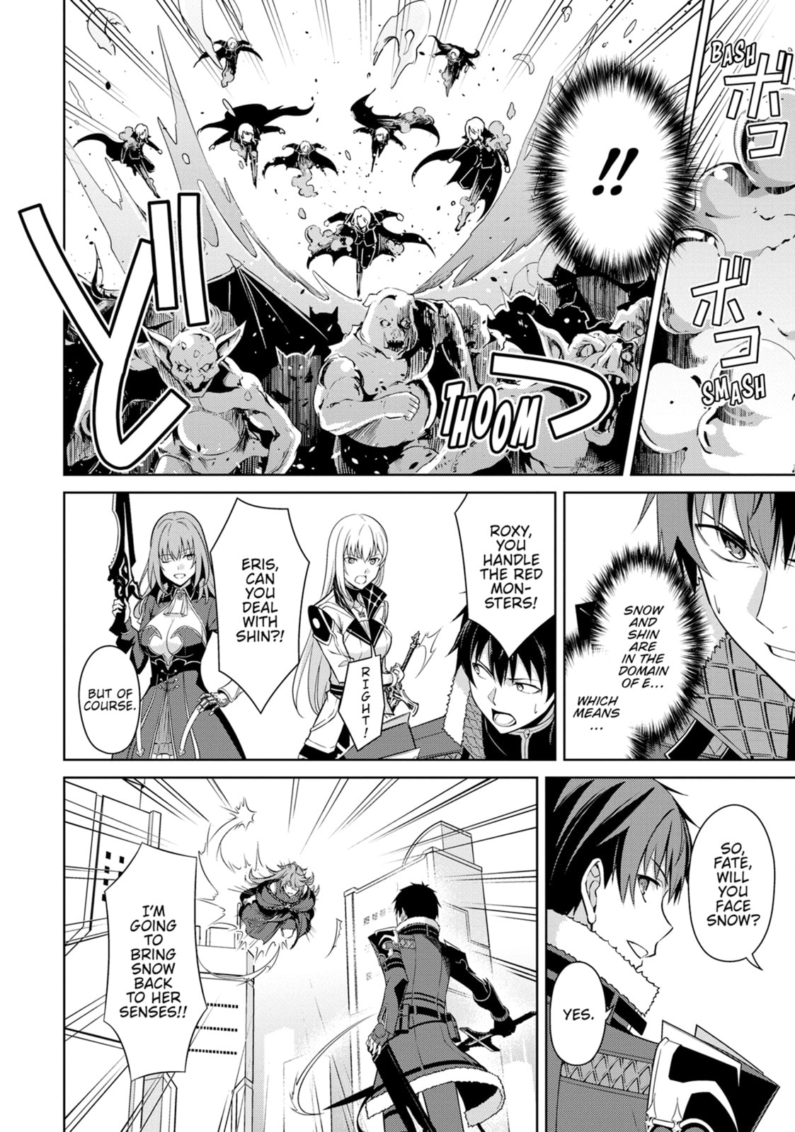 Boushoku no Berserk - Ore dake Level to Iu Gainen wo Toppa shite Saikyou Chapter 70 page 2 - 