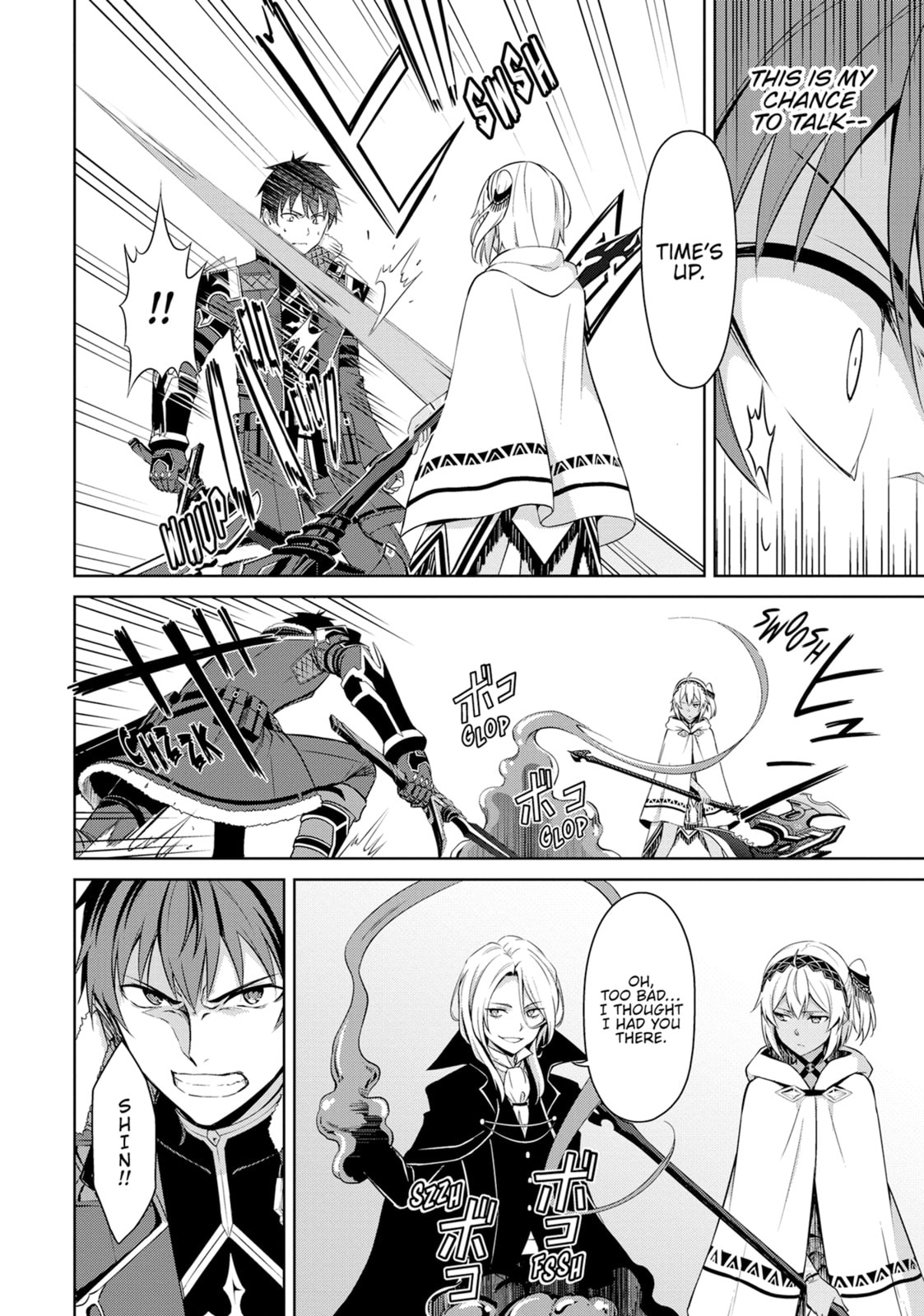 Boushoku no Berserk - Ore dake Level to Iu Gainen wo Toppa shite Saikyou Chapter 71 page 12 - 
