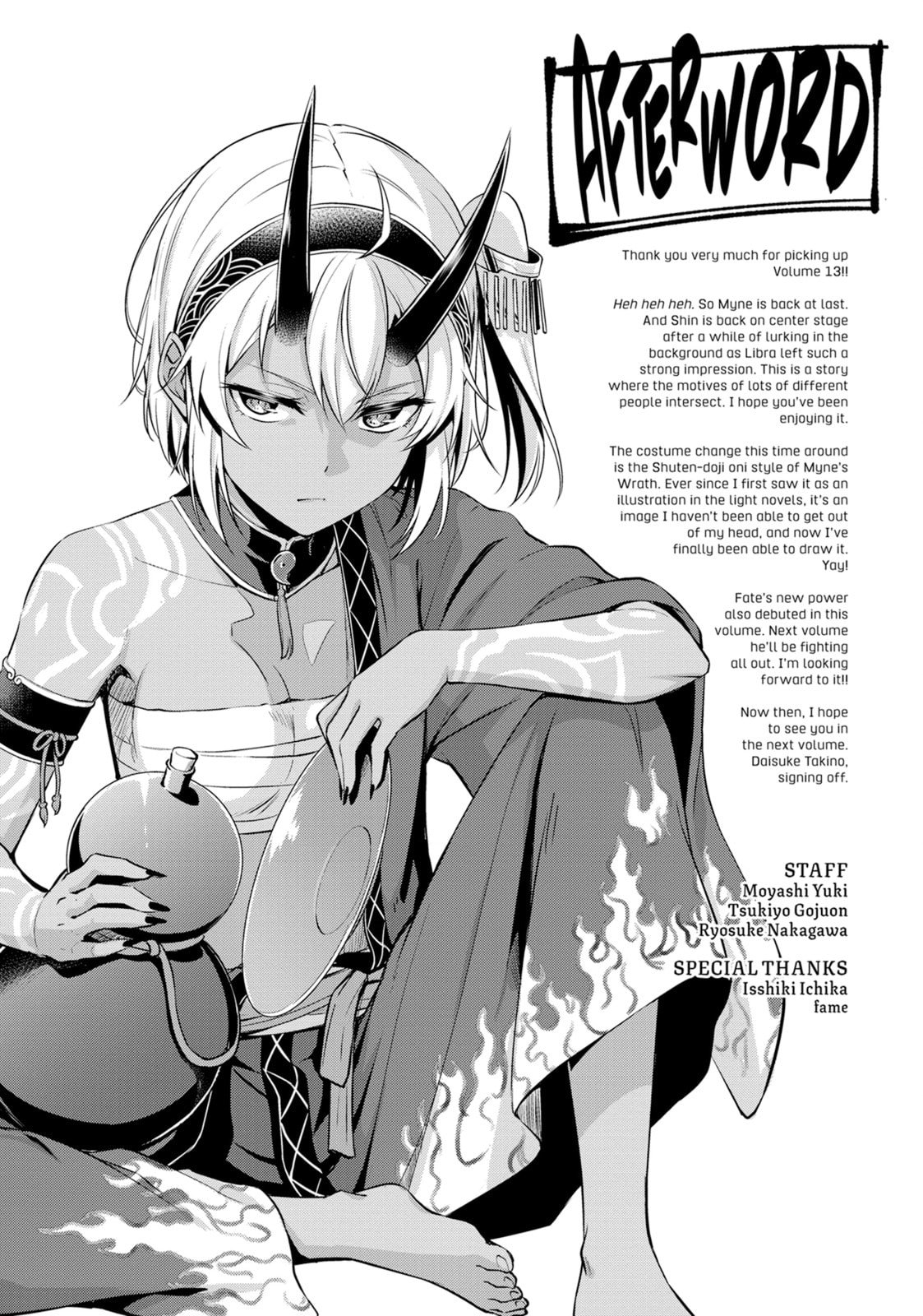 Boushoku no Berserk - Ore dake Level to Iu Gainen wo Toppa shite Saikyou Chapter 71 page 25 - 