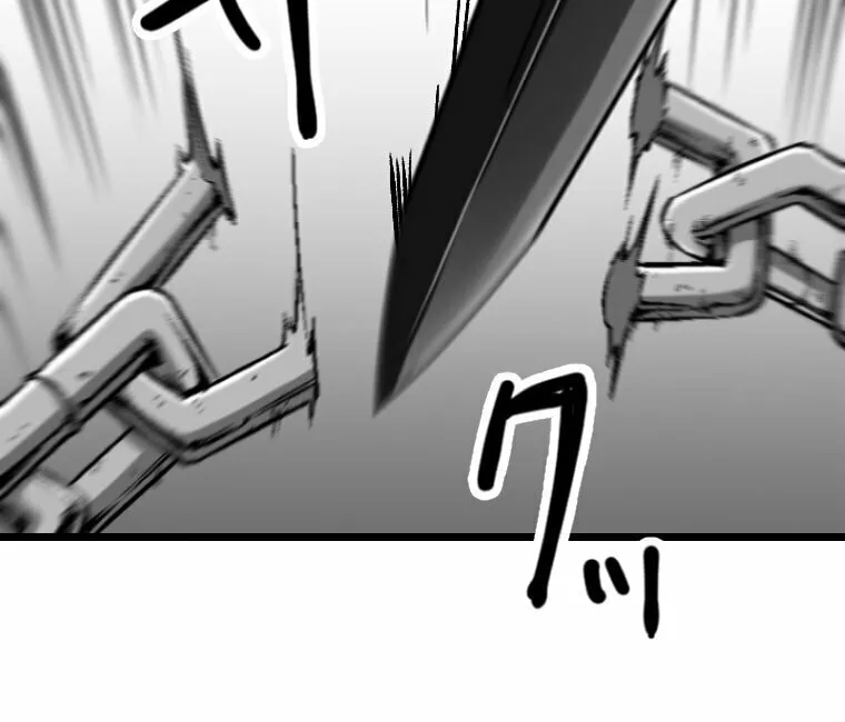 Boushoku no Berserk - Ore dake Level to Iu Gainen wo Toppa shite Saikyou Chapter 8 page 75 - 